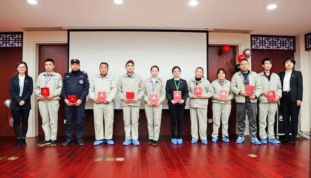 总结沉淀，不忘初心，李良济集团2018年度总结大会隆重(图11)