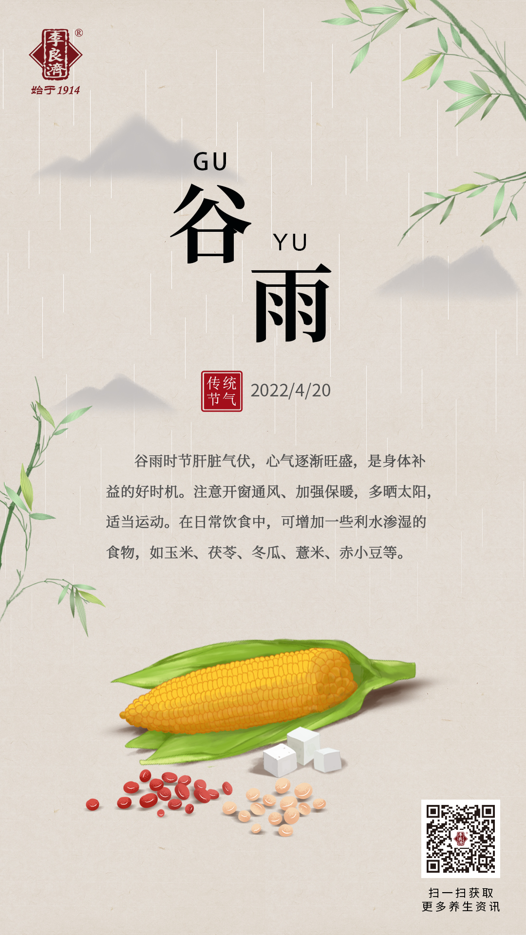 微信图片_20220420092253.jpg 微信图片_20220420092253.jpg