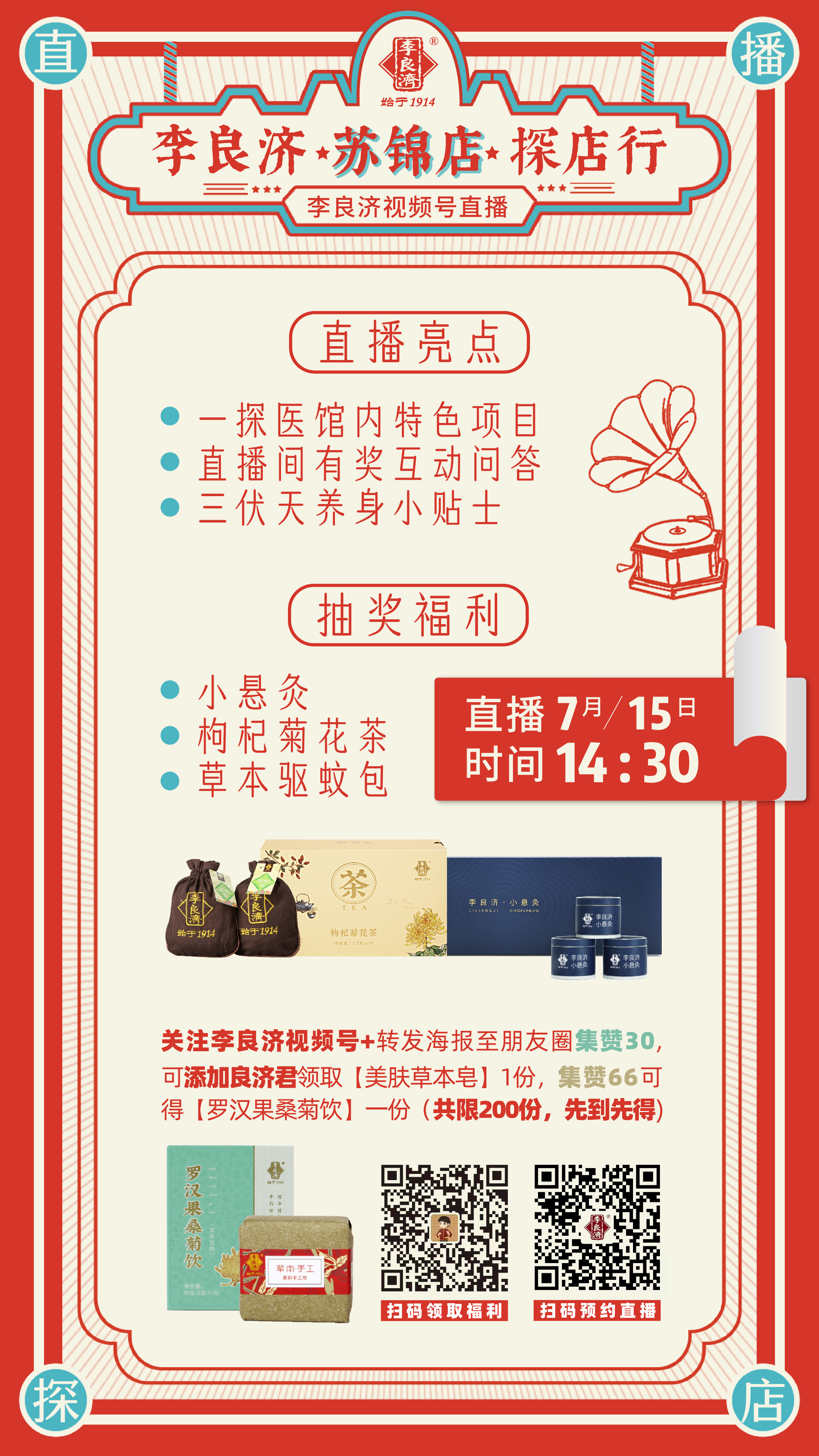 微信图片_20220714152050.jpg