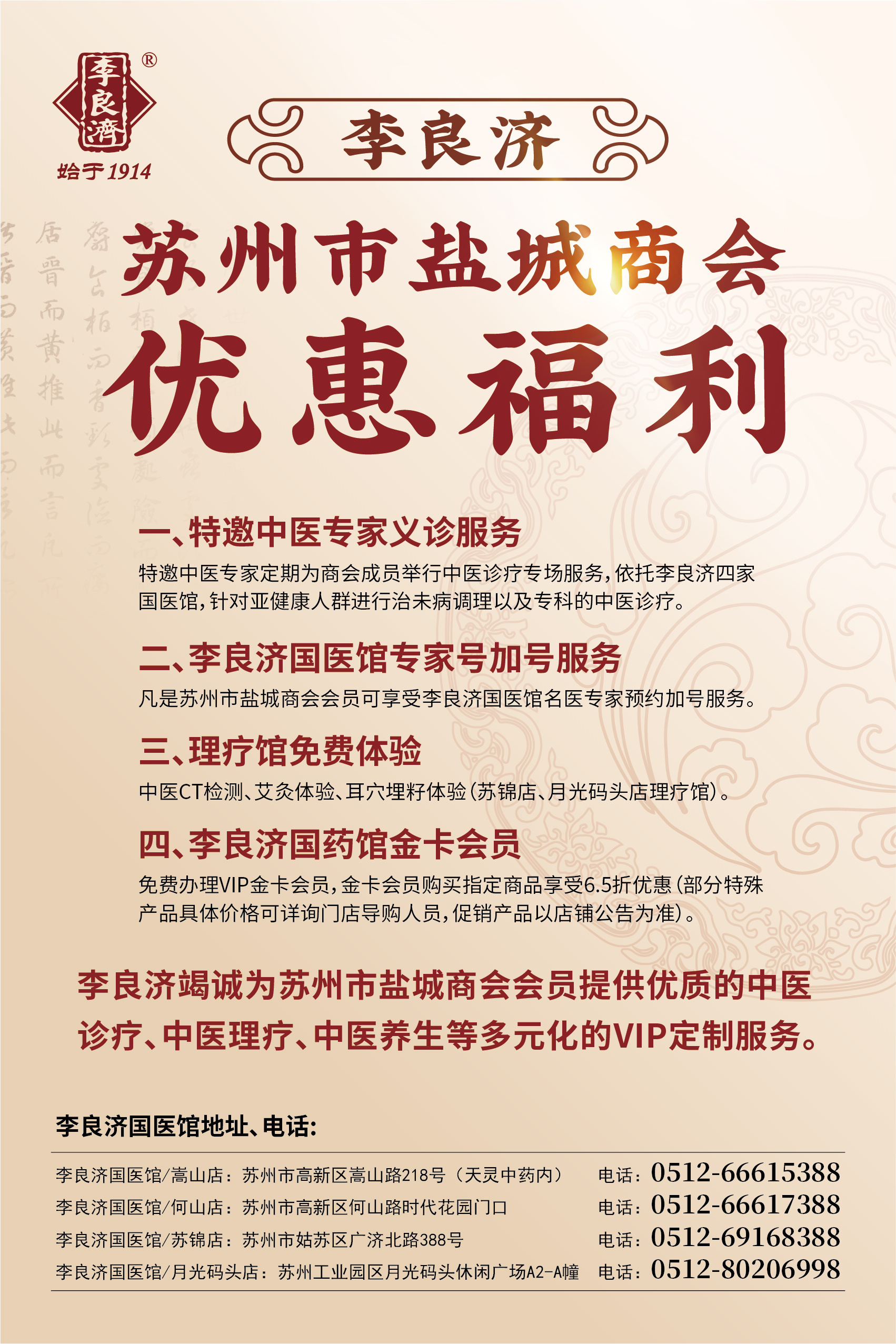 微信图片_20220731100802.jpg