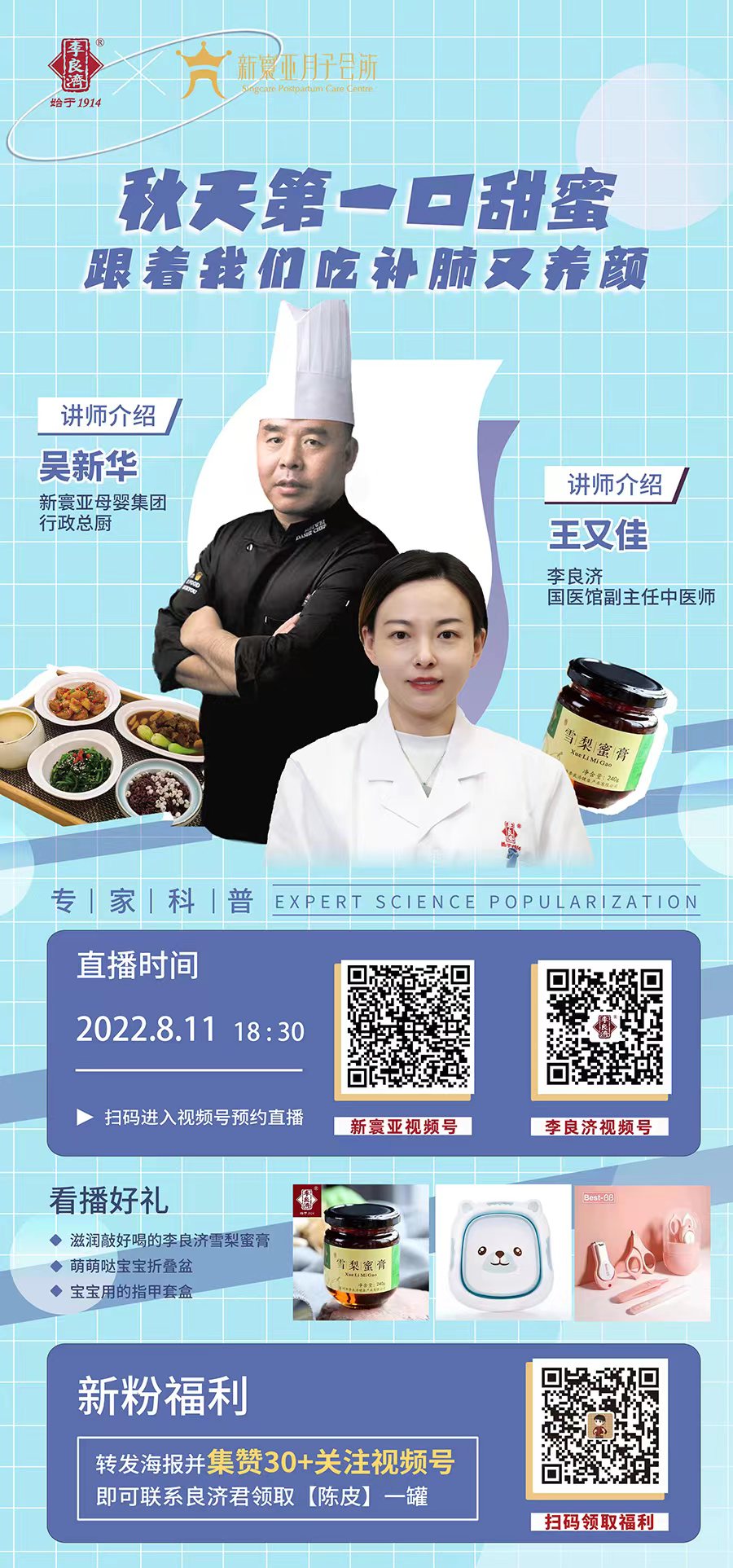 微信图片_20220810170419.jpg