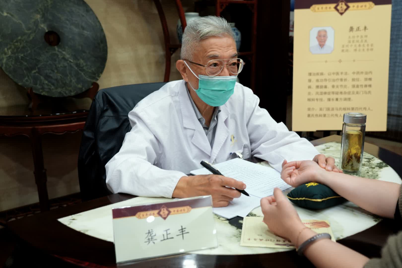 龚正丰.jpg