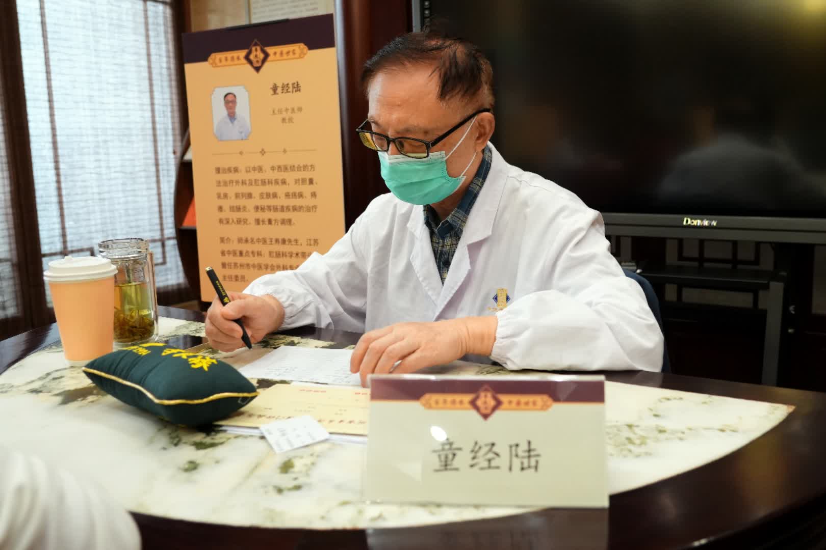 童经陆.jpg