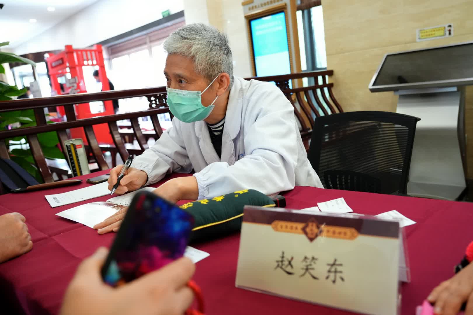 赵笑东.jpg