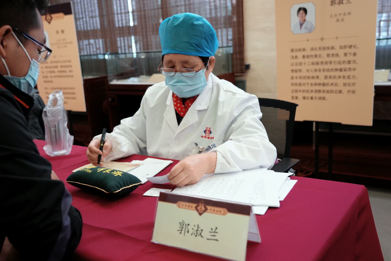 郭淑兰.jpg