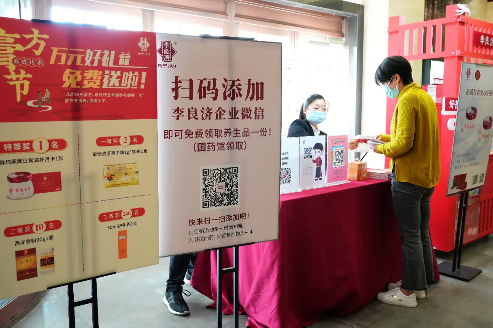 抽 奖.jpg