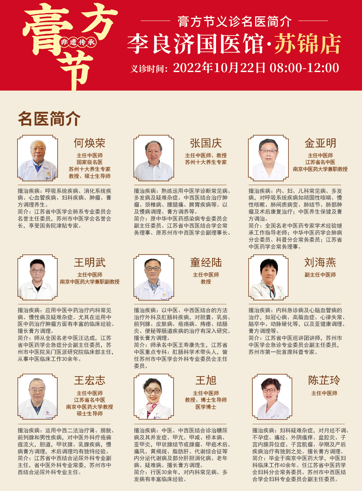 微信图片_20220908162048.jpg