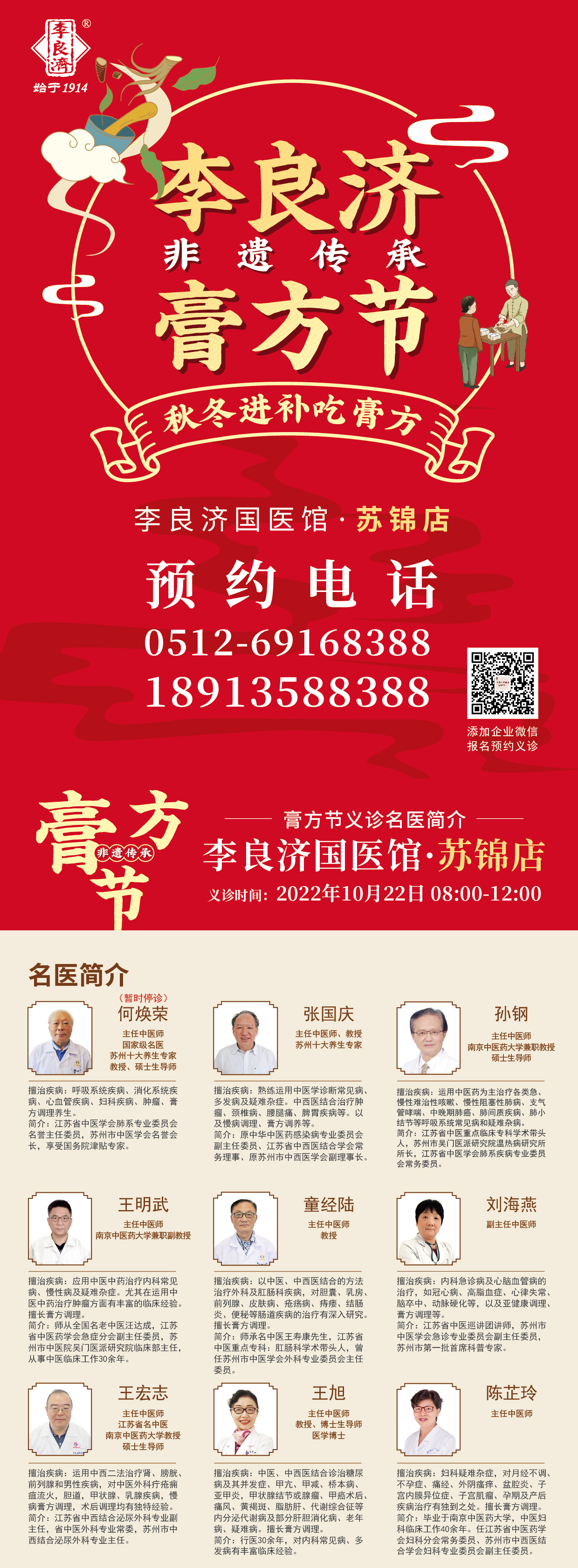 微信图片_20221020154246.jpg 微信图片_20221020154246.jpg