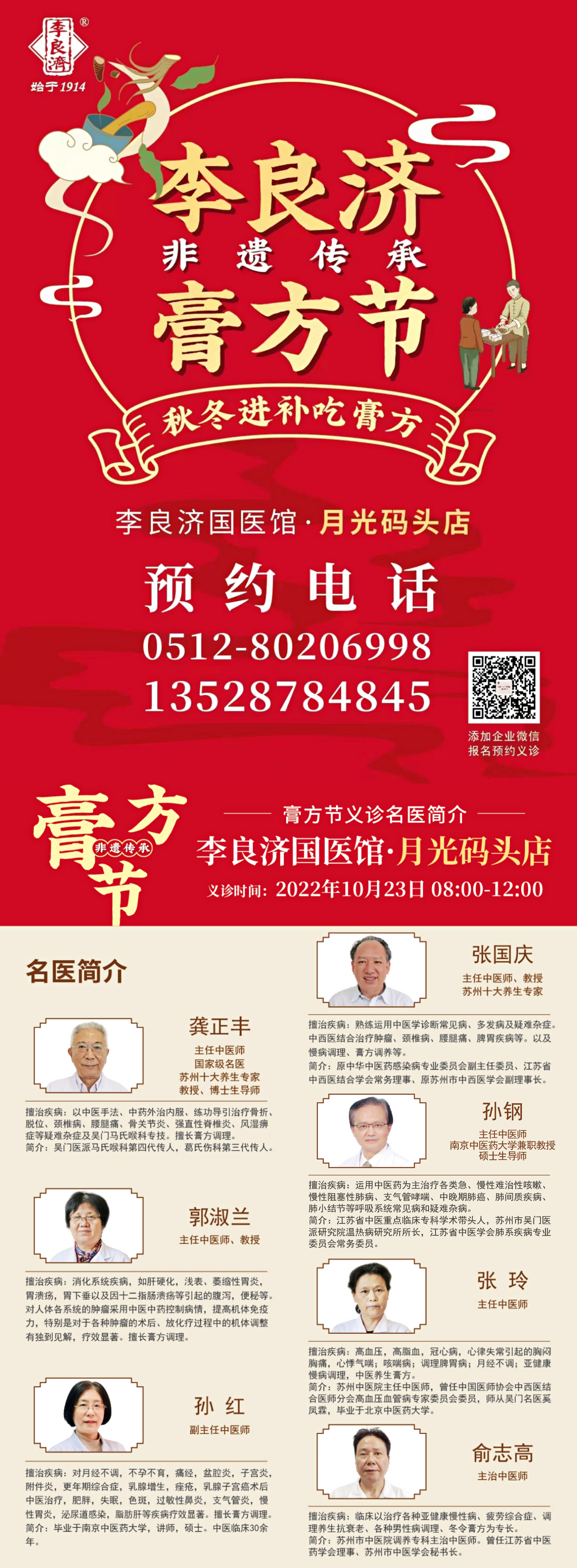 微信图片_20221020154126.jpg