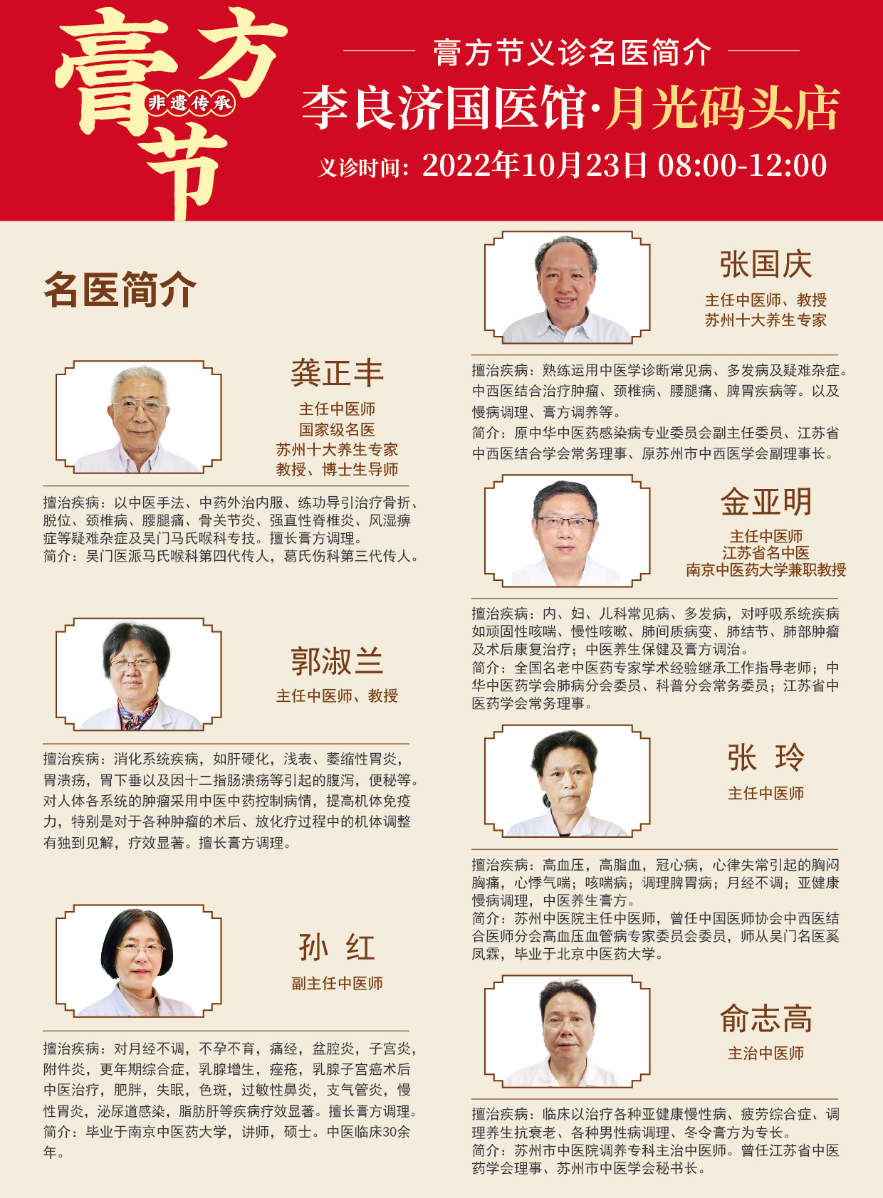 微信图片_202209061620557.jpg 微信图片_202209061620557.jpg