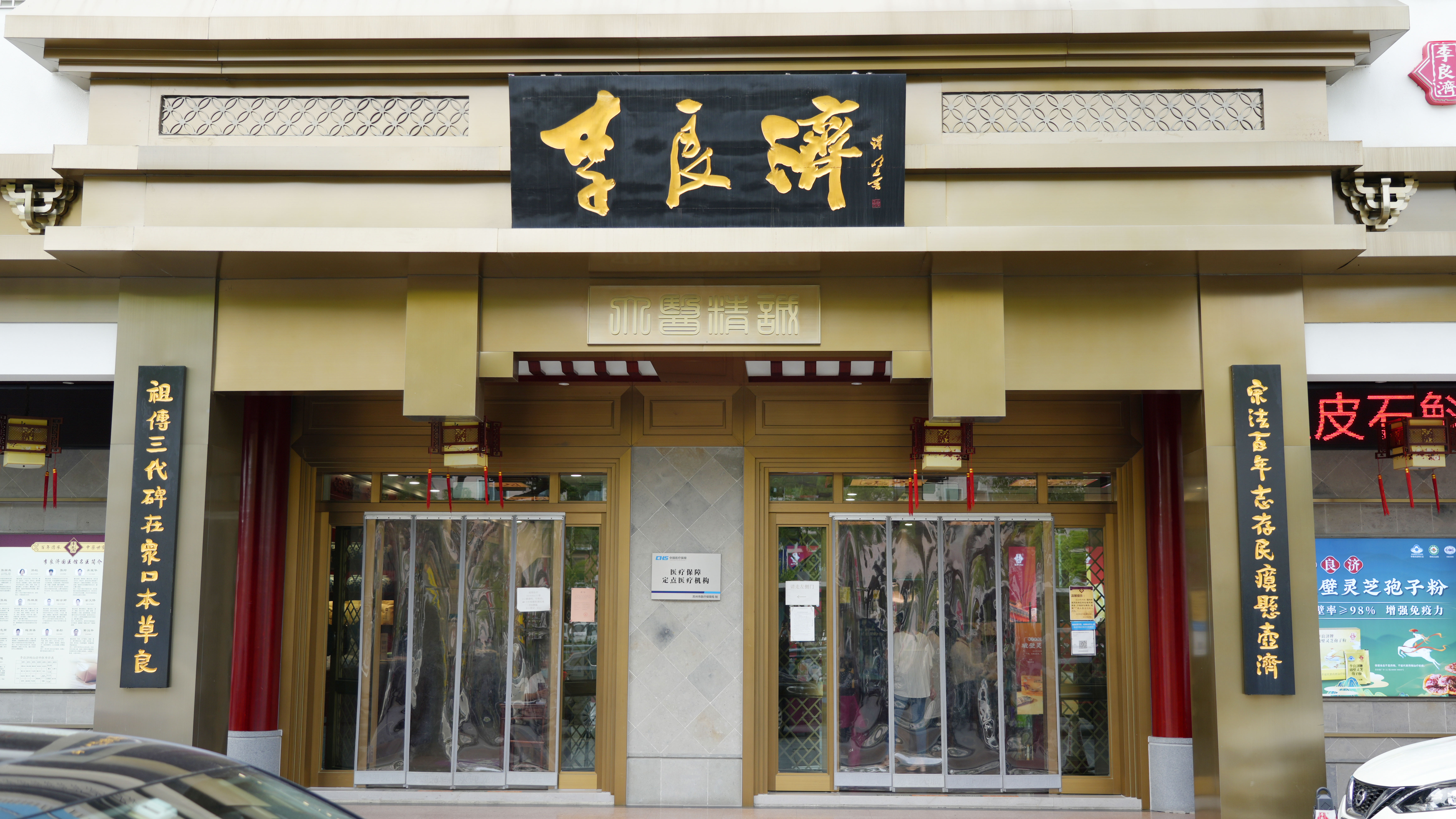 微信图片_20220721163515.jpg
