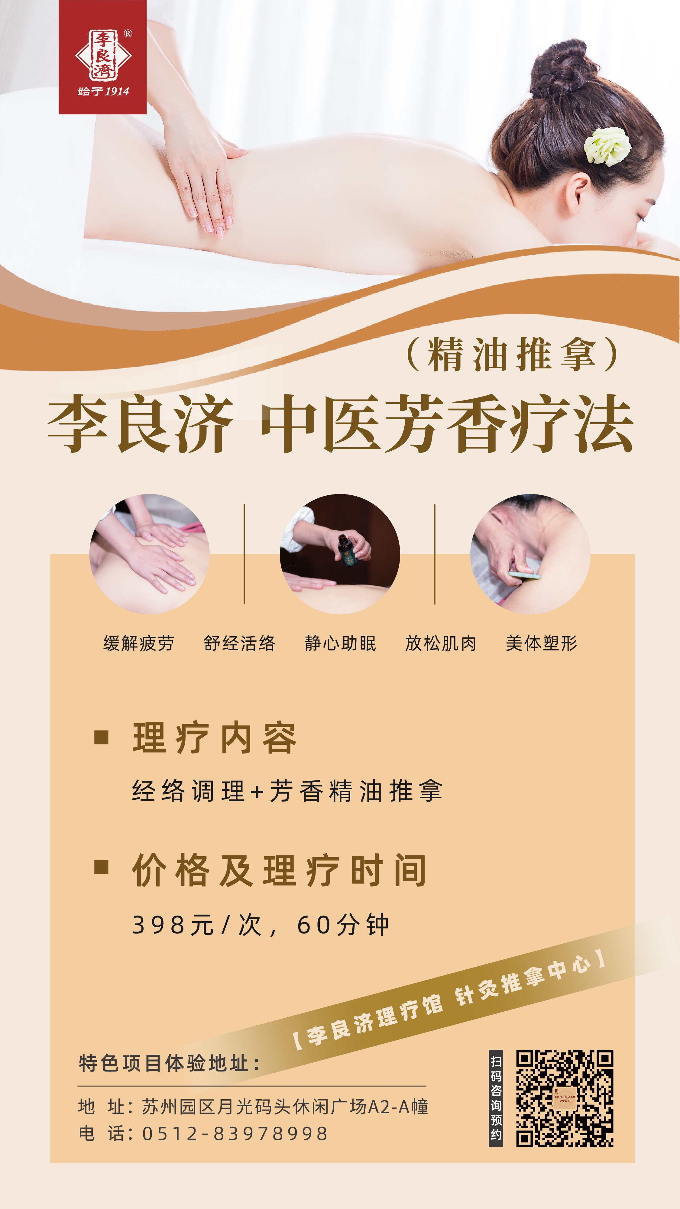 微信图片_20221201163017.jpg