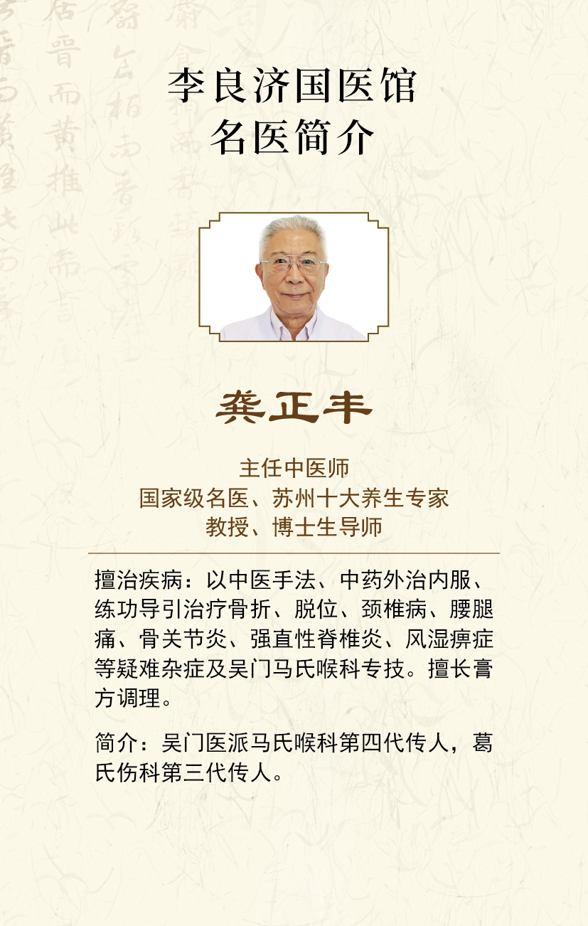 国医馆 (8).jpg 国医馆 (8).jpg