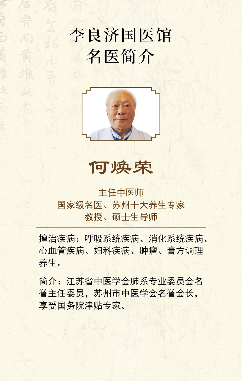 国医馆 (7).jpg 国医馆 (7).jpg