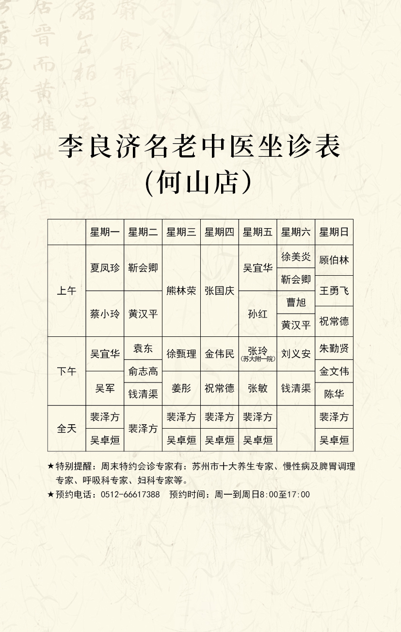 微信图片_20221123085635.jpg 微信图片_20221123085635.jpg