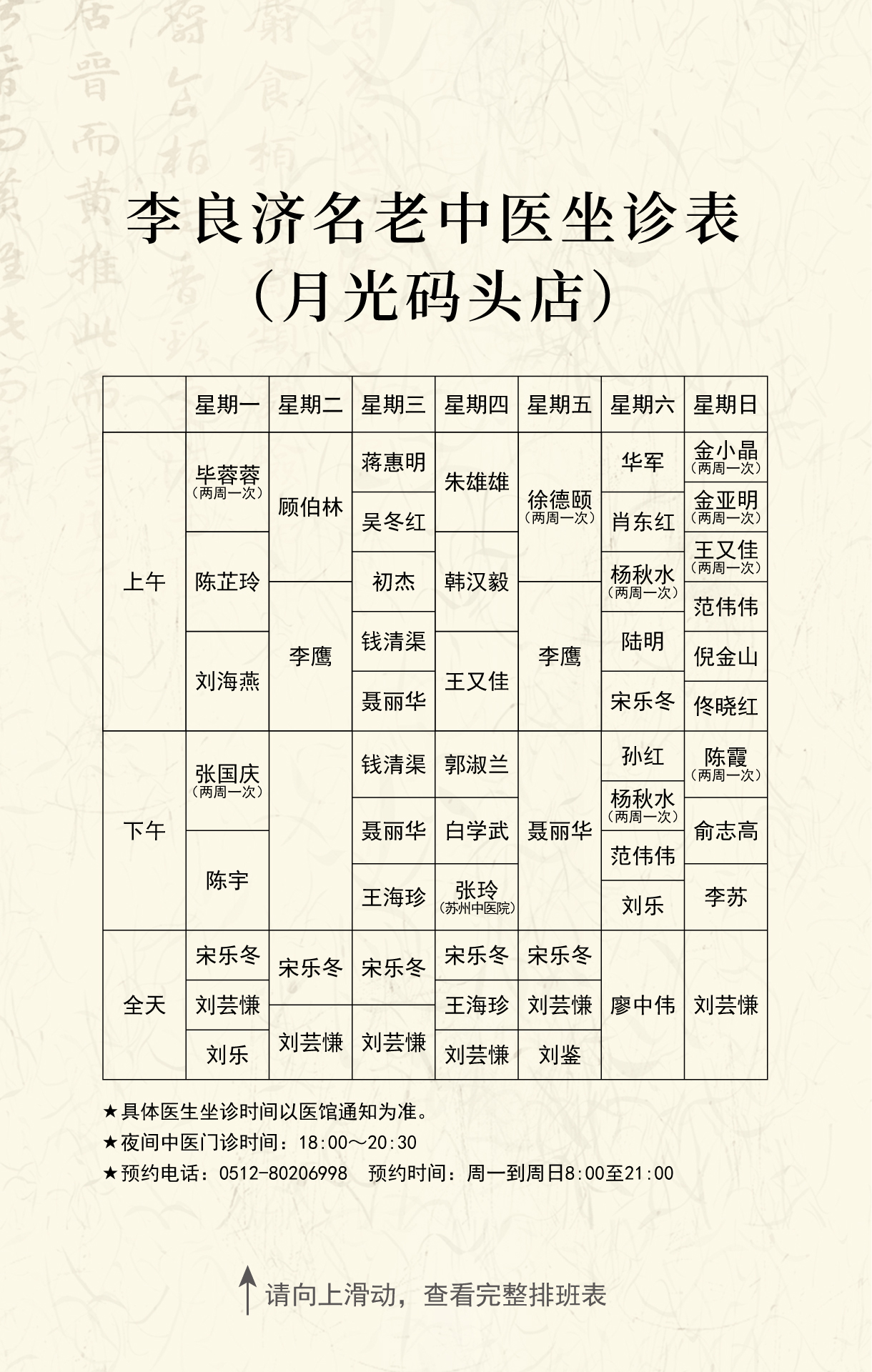 微信图片_20230130090139.jpg 微信图片_20230130090139.jpg