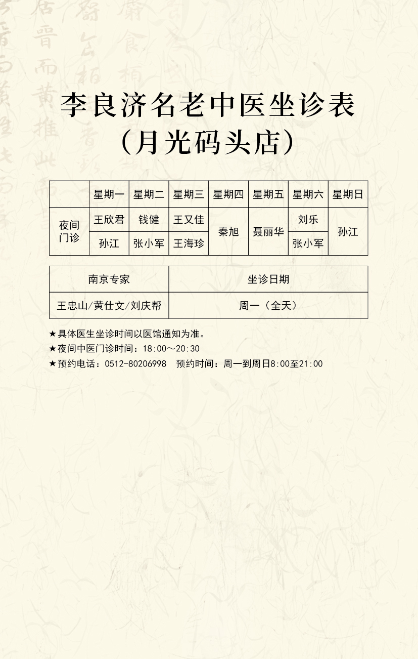 未标题-8.jpg 未标题-8.jpg