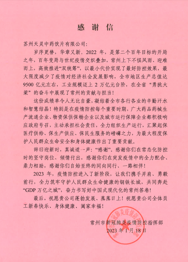 微信截图_20230131131008.png 微信截图_20230131131008.png