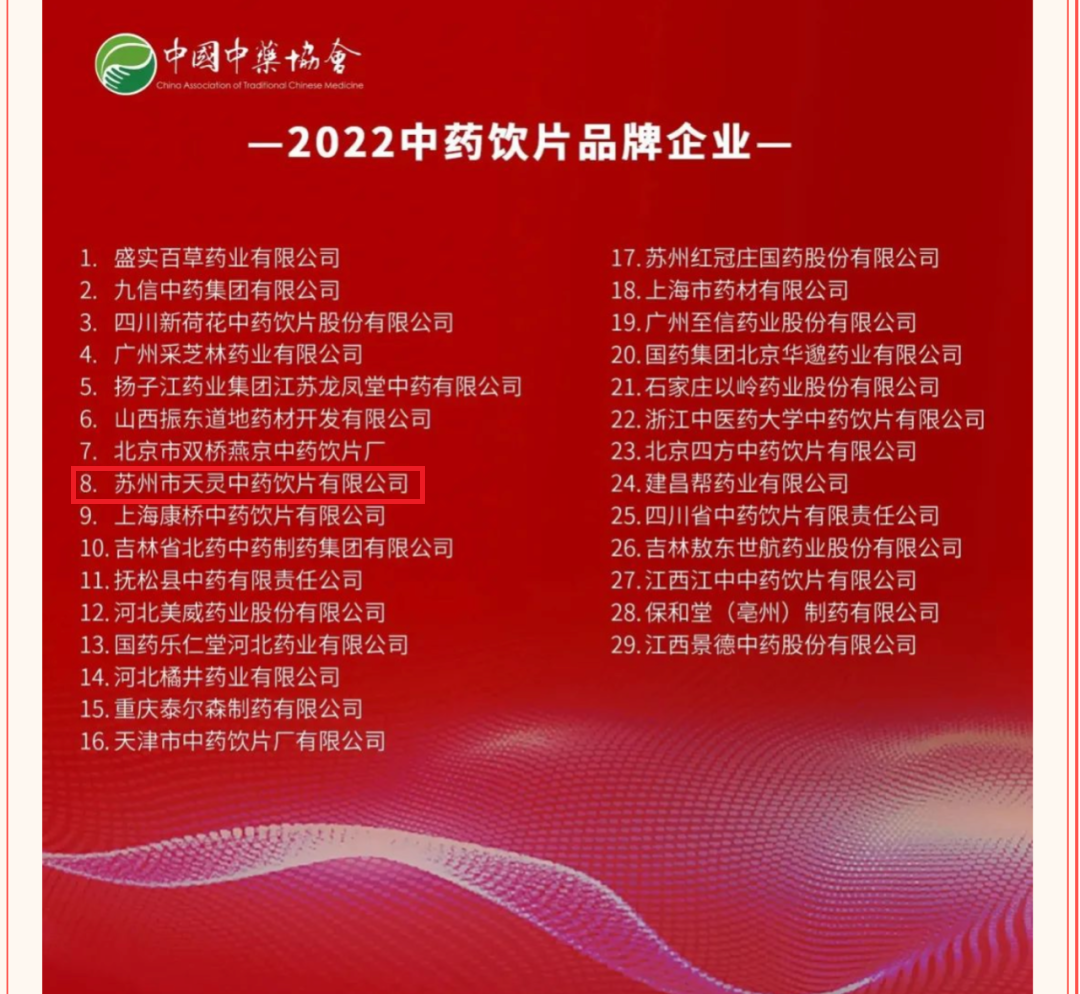 微信图片_20230410100306.png