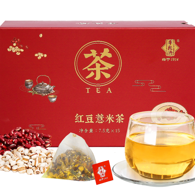 红豆薏米茶透明.png