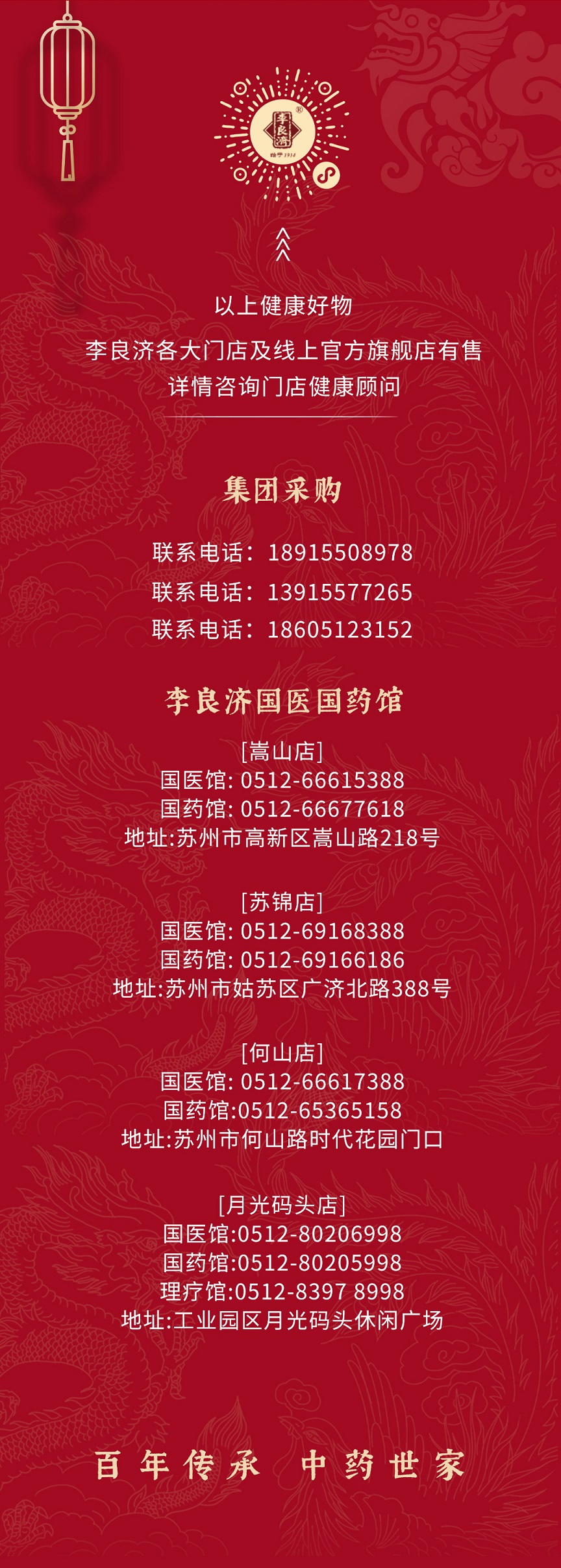 年货节公众号_15.jpg
