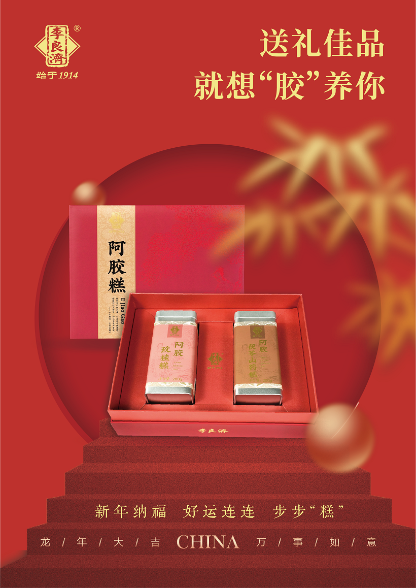 微信图片_20240119161832.png