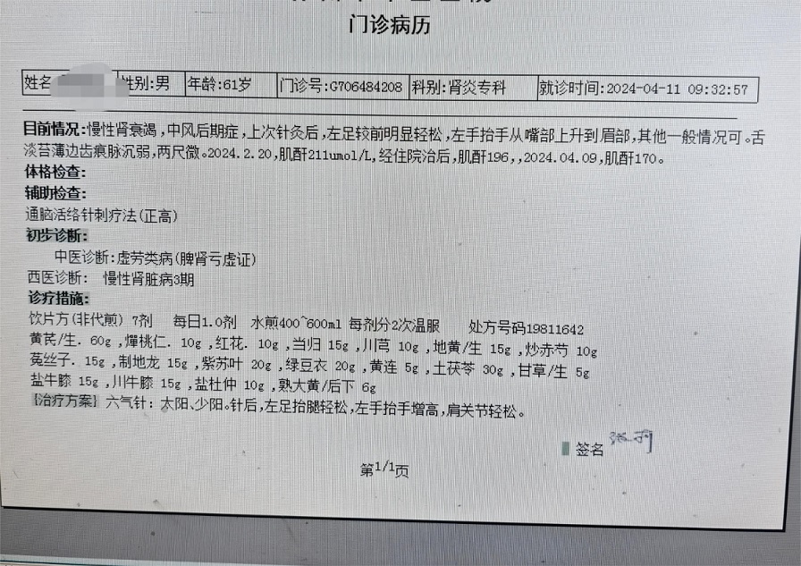 微信图片_20240419171503.jpg