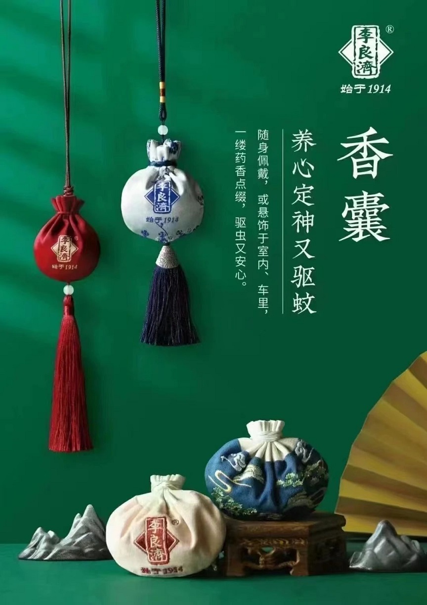 微信图片_20240524092138.jpg