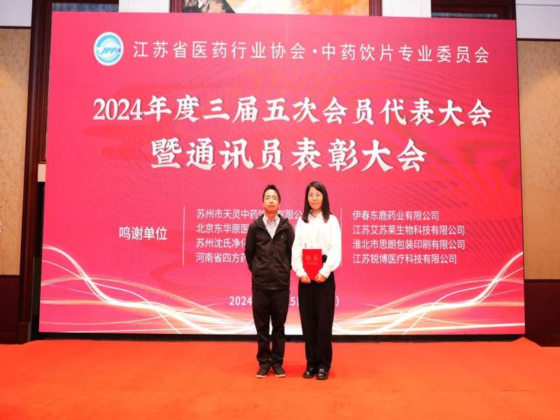 微信图片_20241031163502.jpg