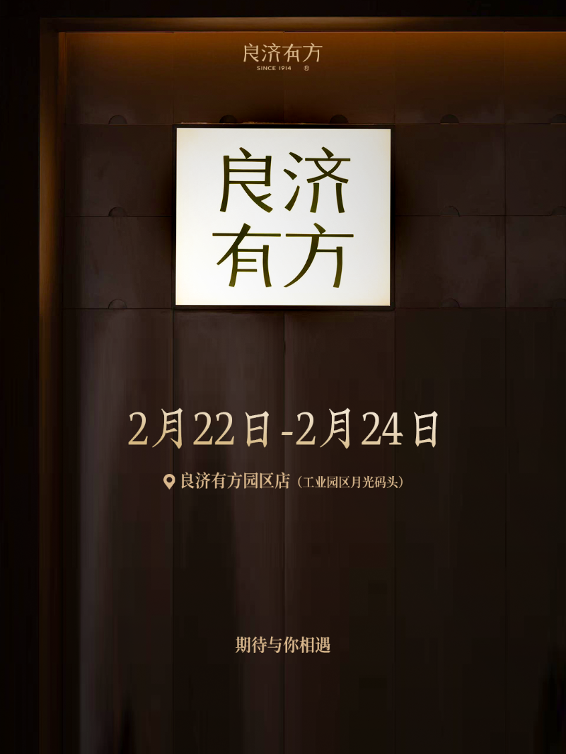 微信图片_20250307222741.png