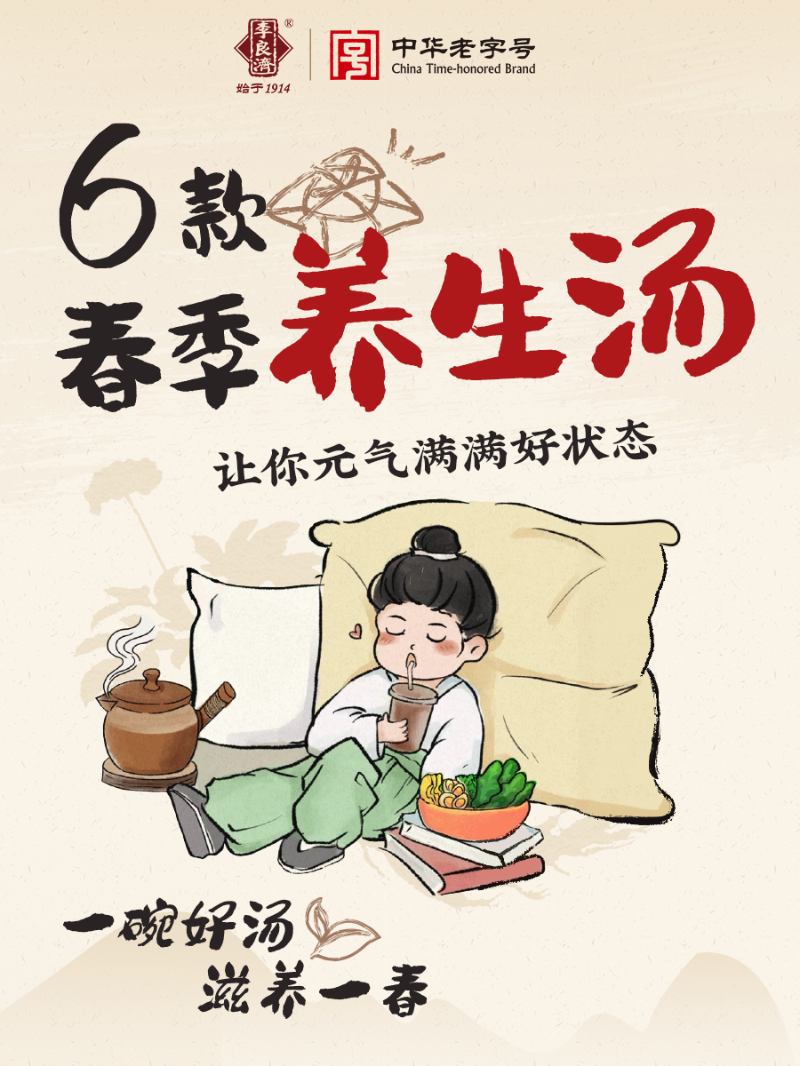 微信图片_20250307222930.png
