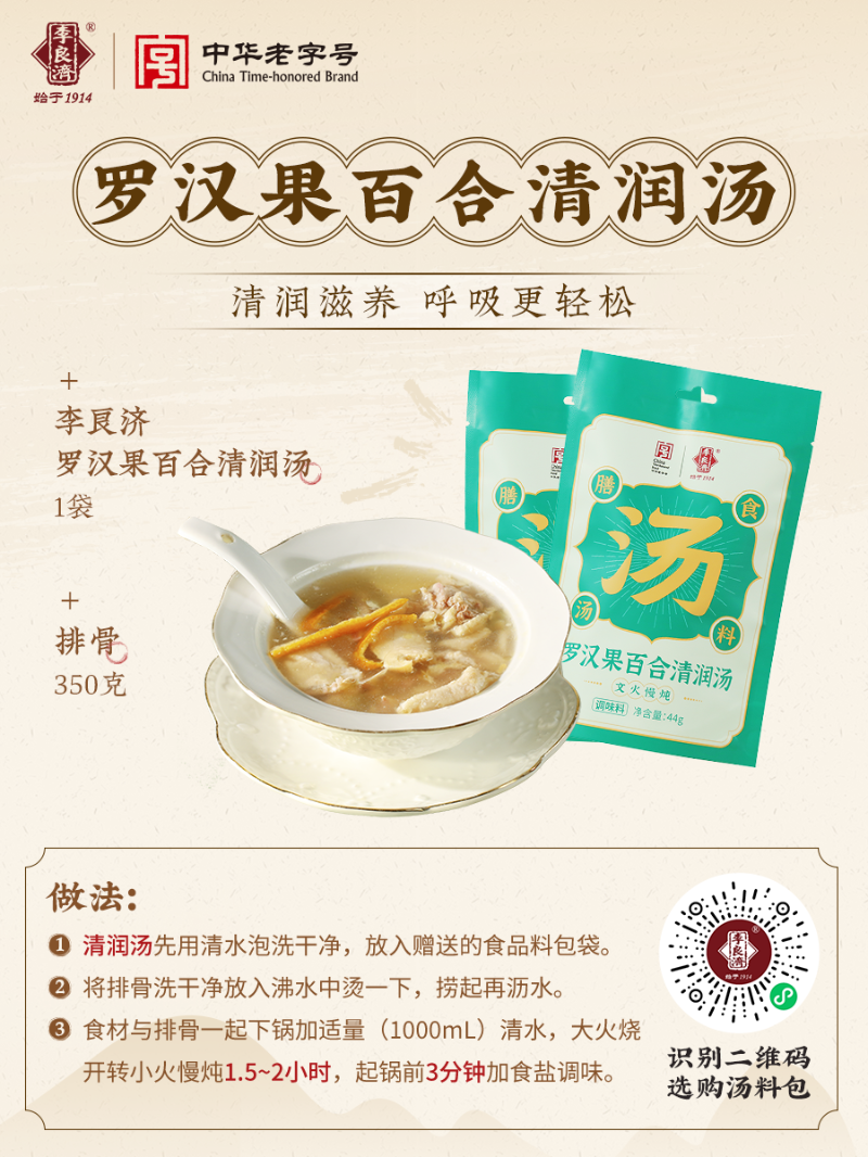 微信图片_20250307222933.png