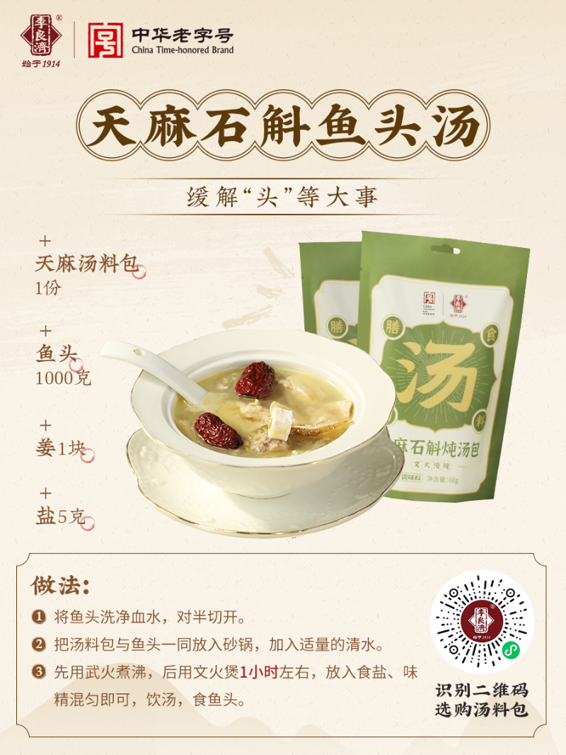 微信图片_20250307222934.png