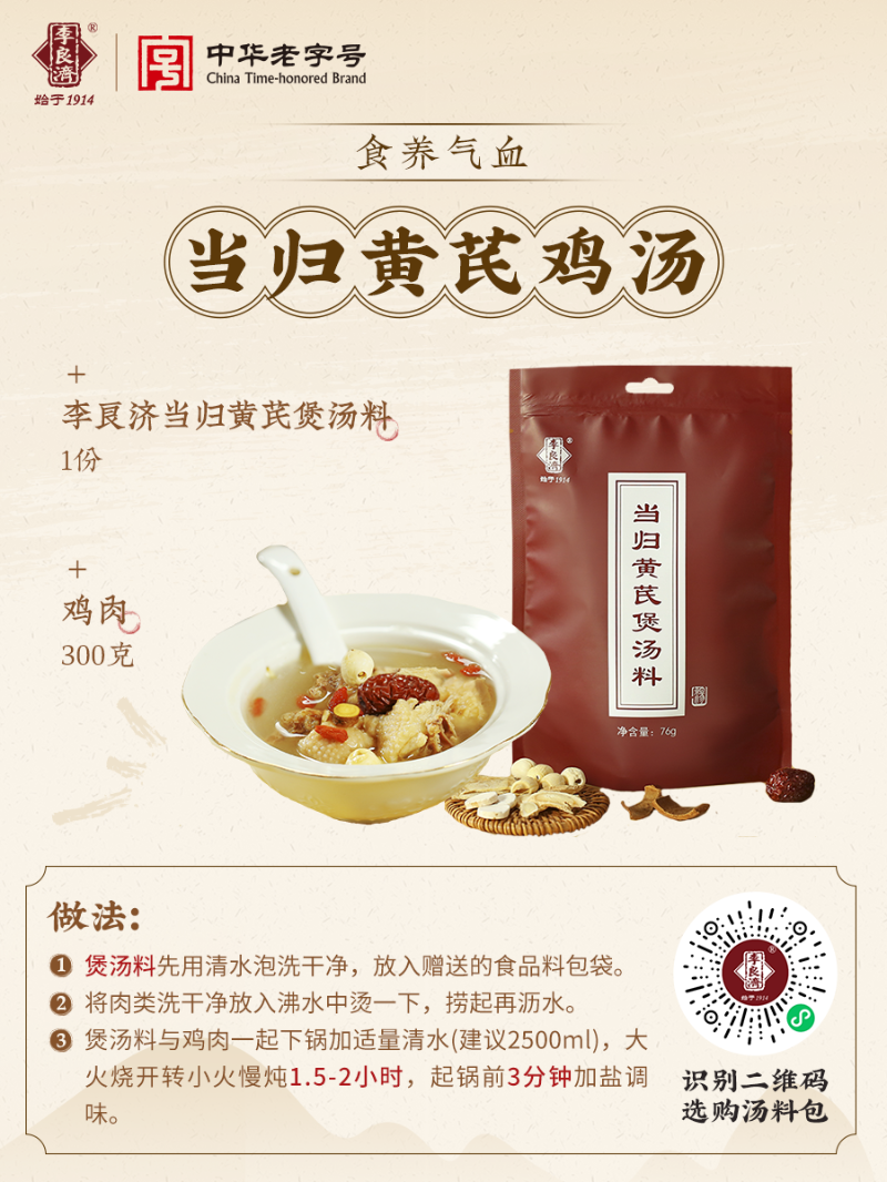 微信图片_20250307222935.png