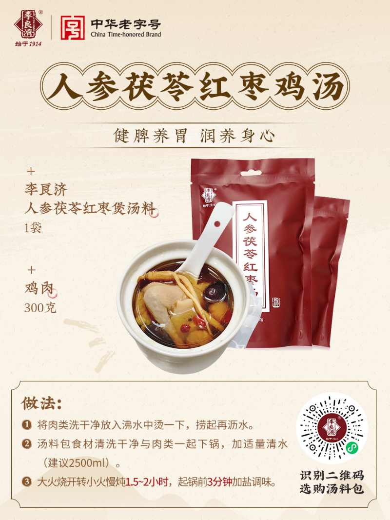 微信图片_20250307222936.png