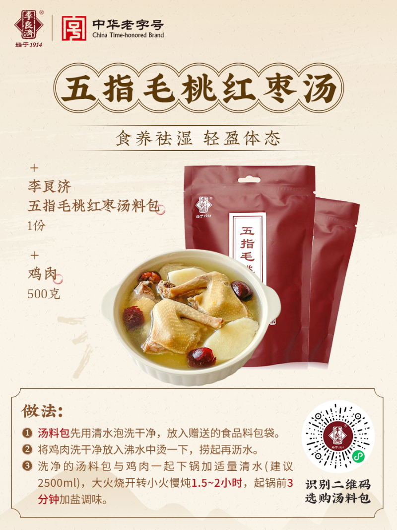 微信图片_20250307222937.png