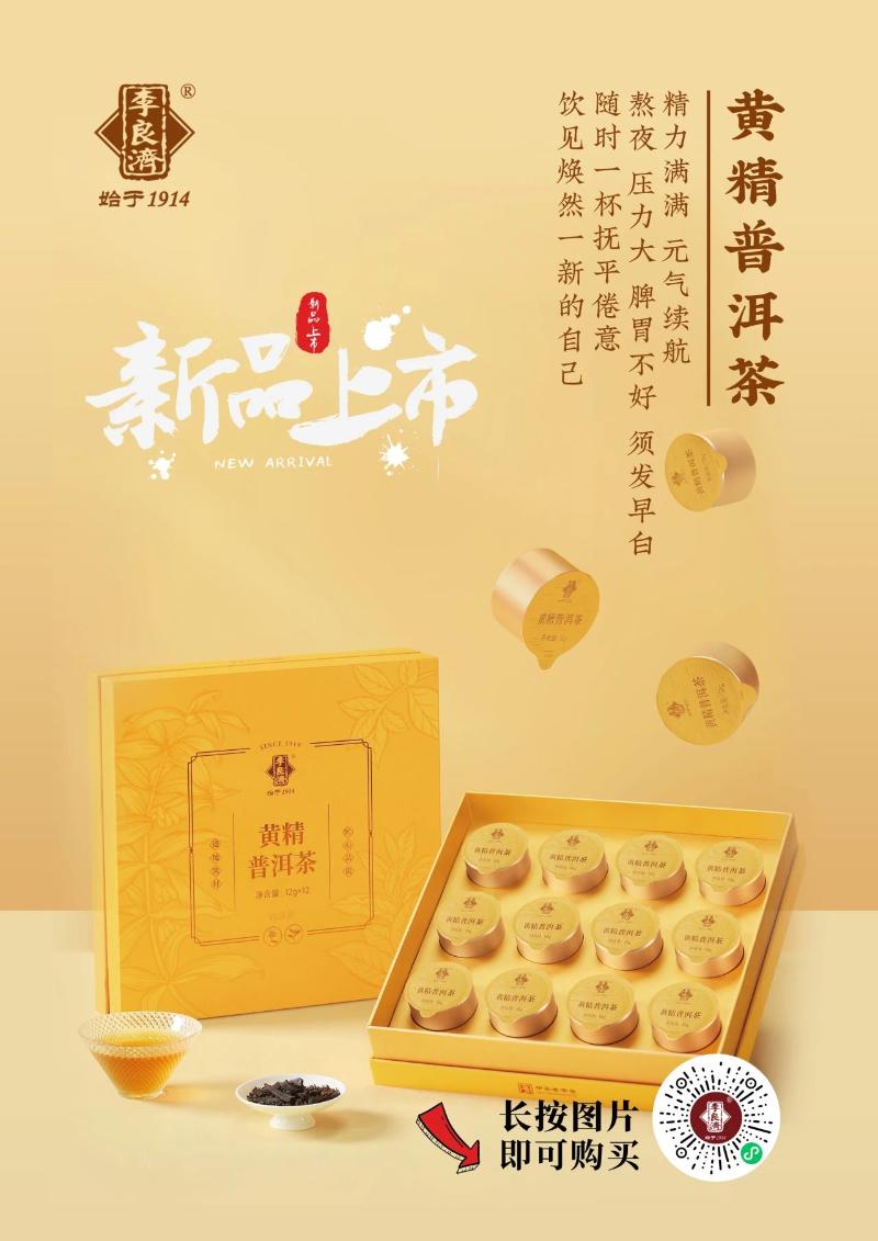 微信图片_20250324101234.jpg