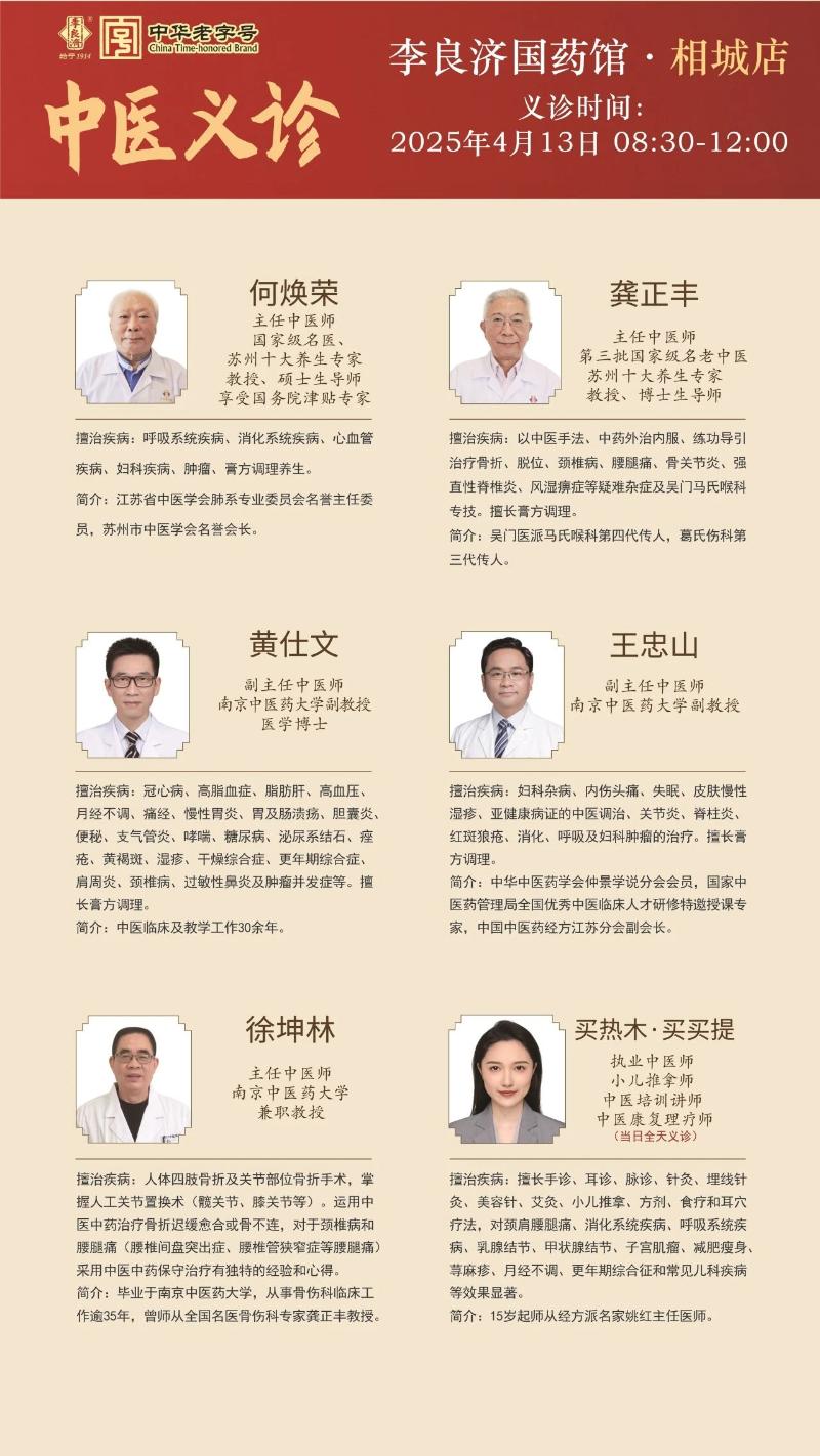 微信图片_20250411084415.jpg