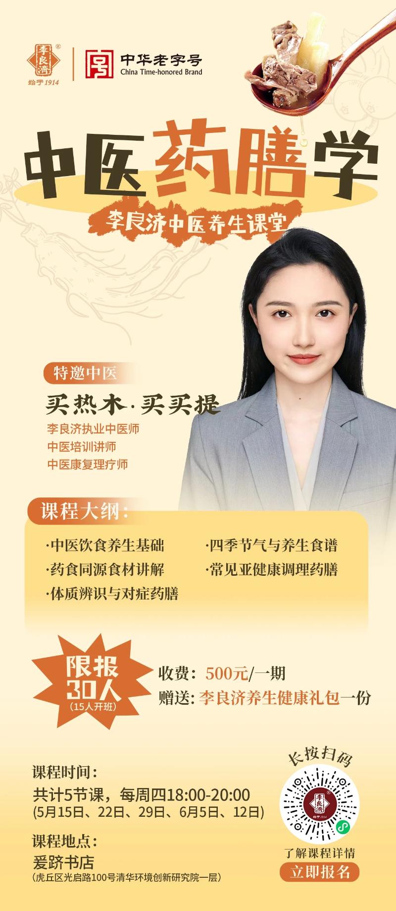 微信图片_20250430151808.jpg
