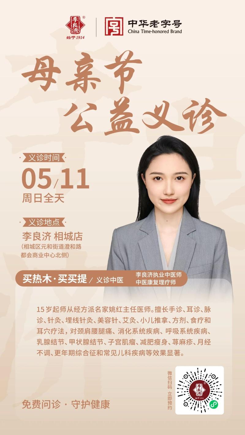 微信图片_20250516222514.jpg