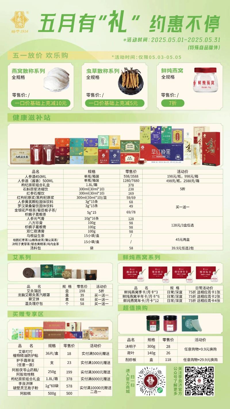 微信图片_20250516222516.jpg