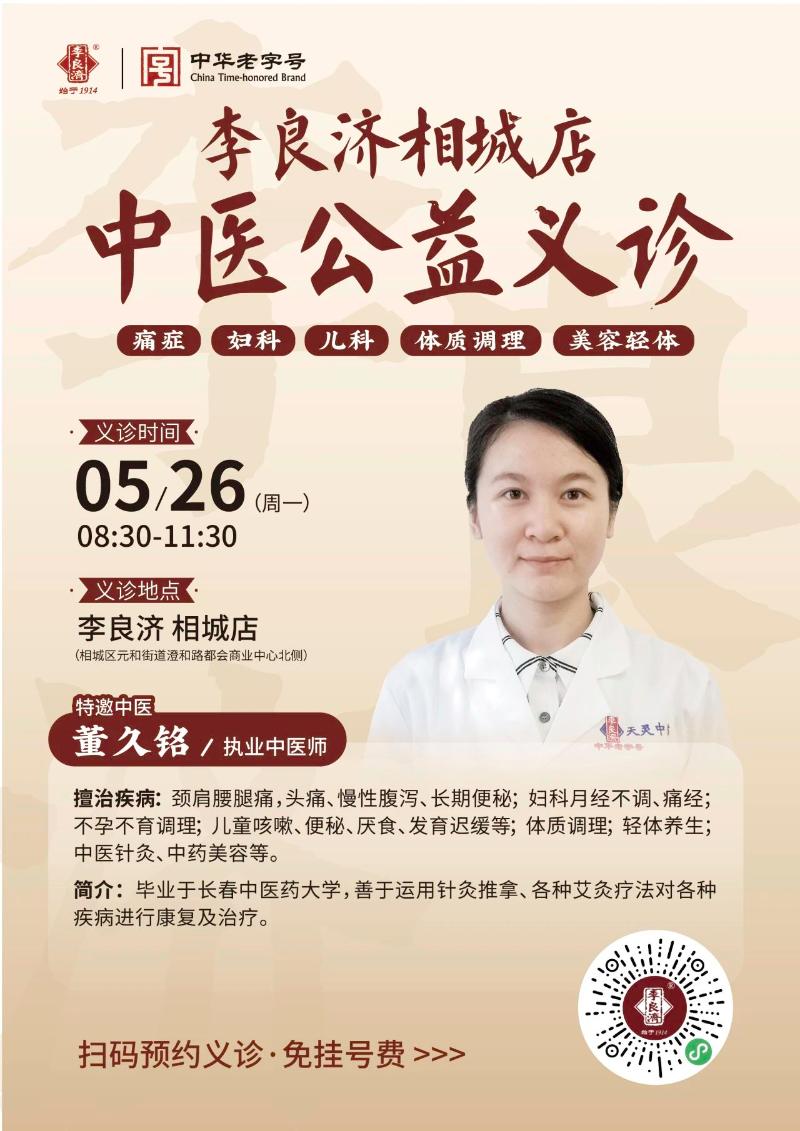 微信图片_20250530100840.jpg