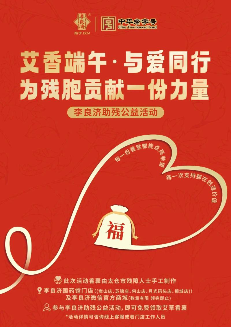 微信图片_20250530100925.jpg