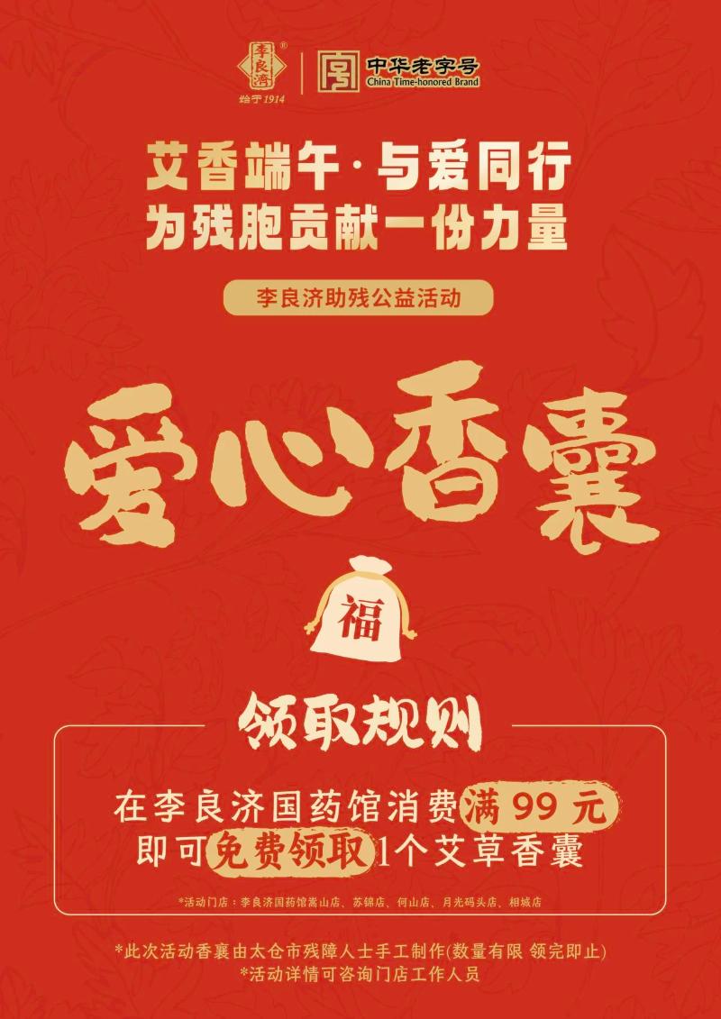 微信图片_20250530100938.jpg