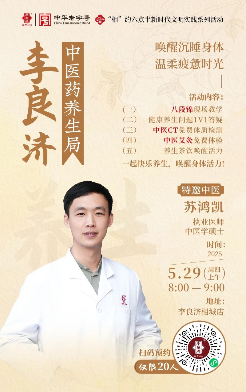 微信图片_20250530101350.jpg