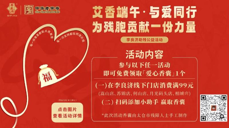 微信图片_20250530101500.jpg