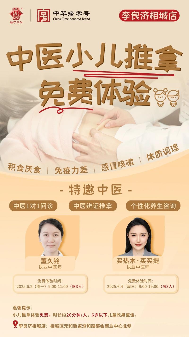微信图片_20250604151725.jpg