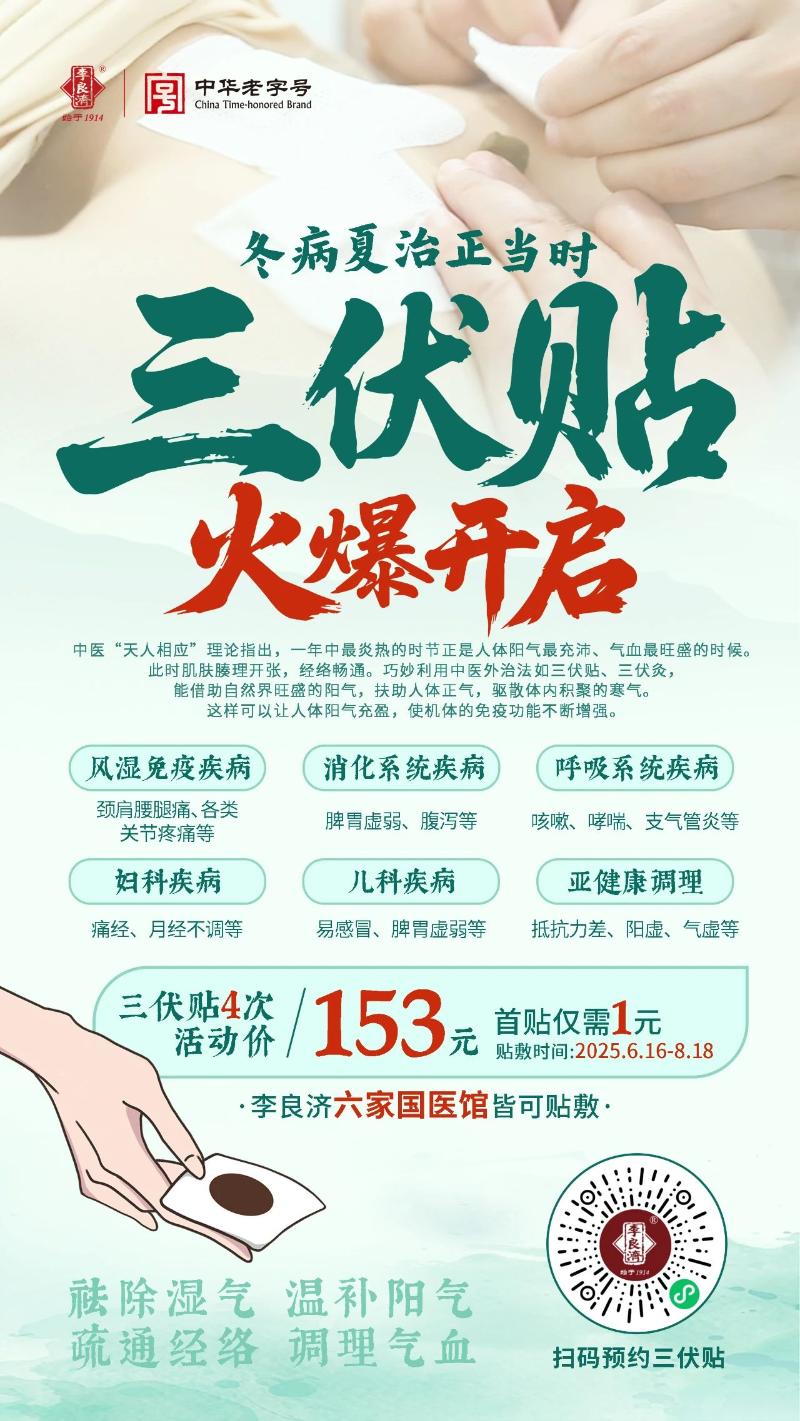 微信图片_20250613144141.jpg