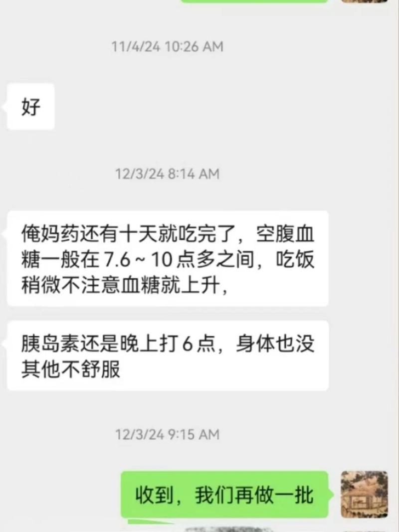 微信图片_20250612092457.jpg