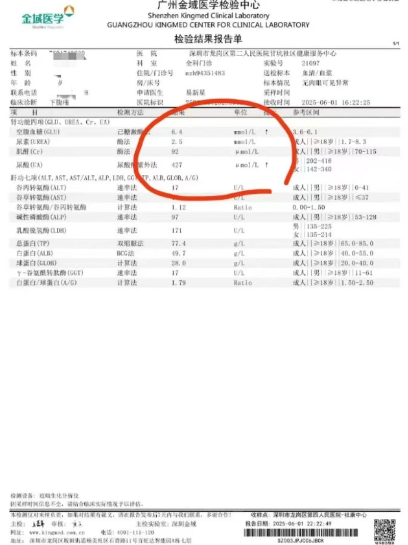 微信图片_20250612092502.jpg